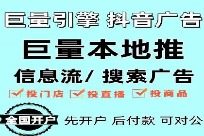 百度广告推广案例：提升产品销量